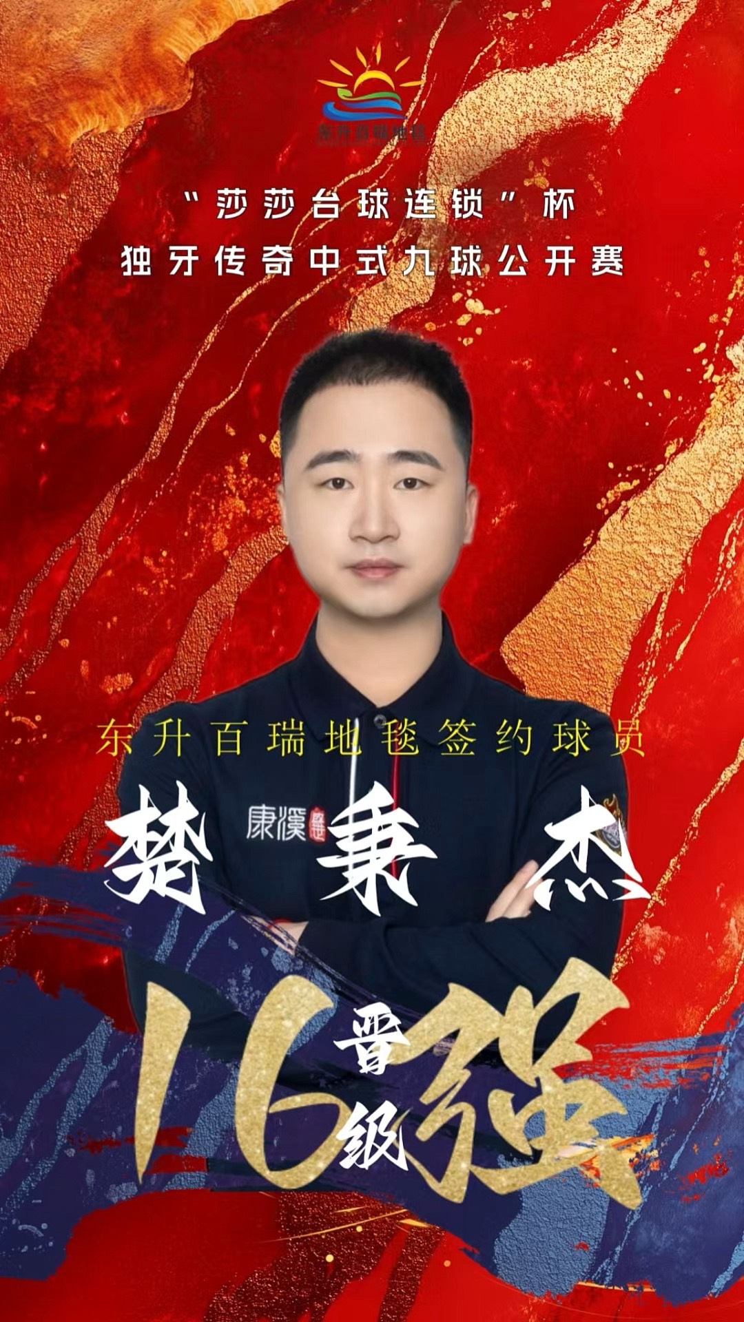 西洋